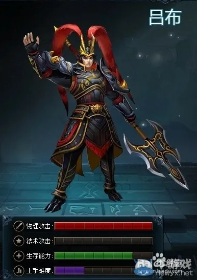 速语通讯官方下载与英魂之刃手游吕布，提升个人及团队效率的双翼