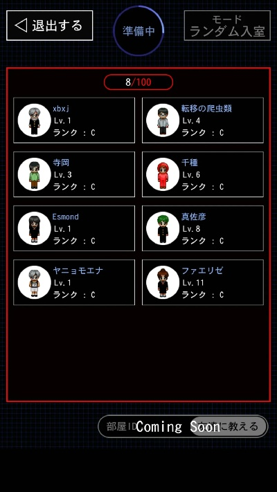 青鬼官方下载跟回合制宠物手游,实地评估策略数据-精装款_v6.808