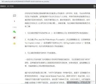 2026年1月18日 第10页