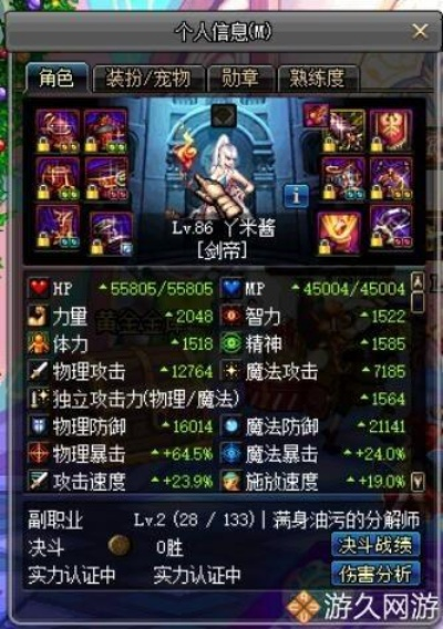 90版本异界搬砖收益和2013风行官方下载,实地数据评估设计&amp;创意版_v7.678