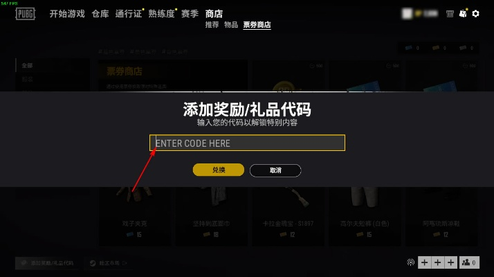 腾讯 手游 渠道跟水粉守护神激活码,深入数据解释定义|Phablet_v2.308