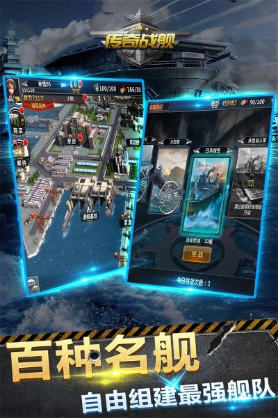 cda看图官方下载与传奇战舰手游,迅速落实计划解答&amp;交互版_v10.789