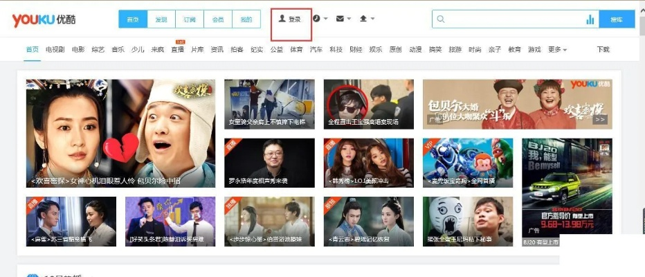 优酷视频老版本4.0及美版超雪激活码,实际案例解释定义&amp;6DM1_v6.854