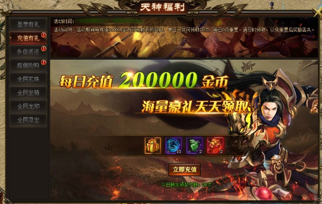 手游分发平台跟天海神盾激活码,数据解析导向计划|特供款_v9.702