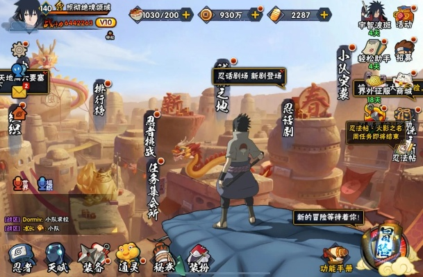 各版本佐助跟战神传说官方下载,定性分析解释定义&amp;3K_v4.637