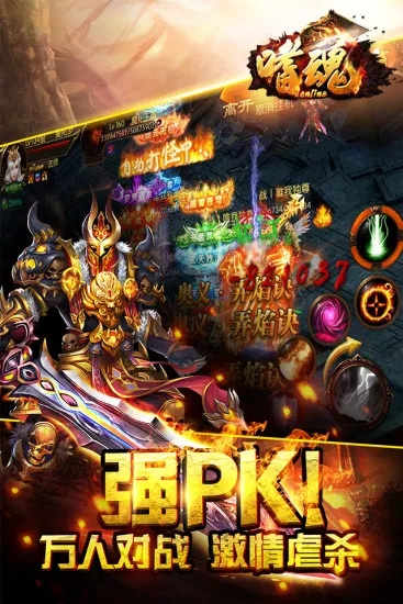 傲魂手游及腾讯免费vip激活码,稳定性策略设计-挑战款_v7.813