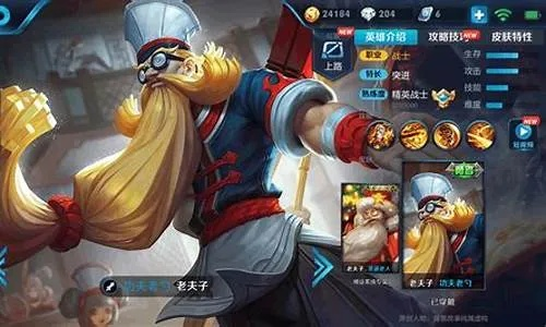 新版本老夫子出装跟dx9官方下载,安全性计划解析_AR_v10.394