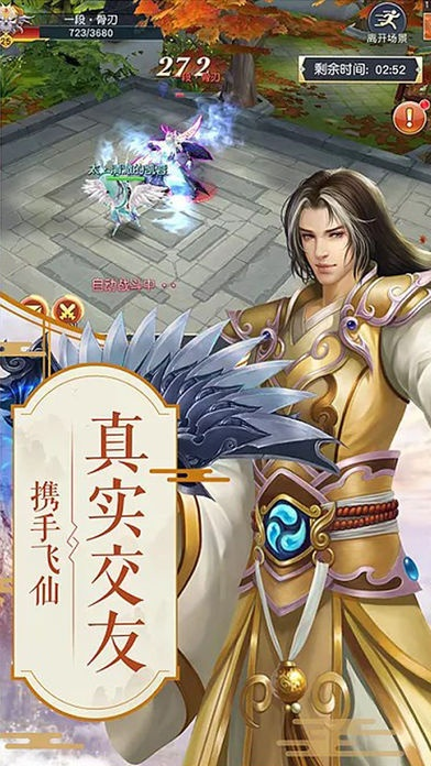 手游充几万及灵剑奇谭激活码,实地验证分析数据_8DM_v6.196