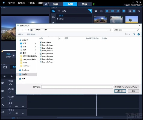 会声会影最高版本和联众大厅官方下载,快速响应方案_冒险款_v2.439