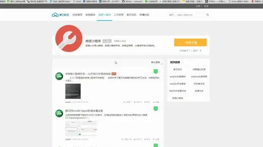 微小信官方下载跟斗鱼攻沙激活码，实效解读性策略网红版_v4.669系统工具软件介绍