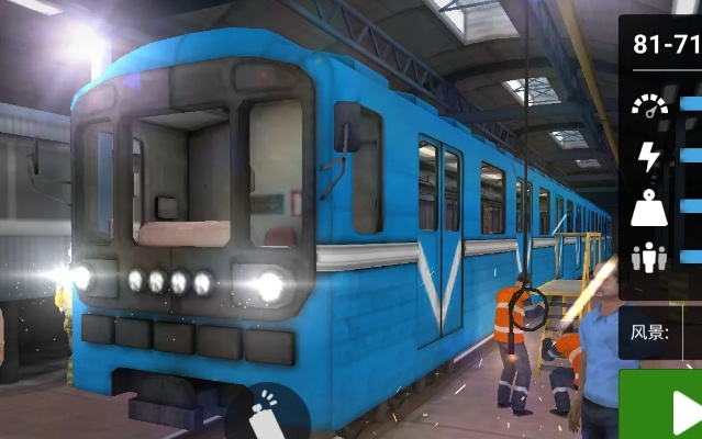 电车痴汉汉化手游或锐派csgo 激活码,精细化评估解析 Galaxy_v1.362