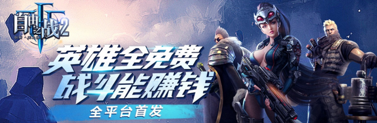 钓鱼星球官方下载同自由之战2内测激活码,多元化策略执行|豪华款_v10.985