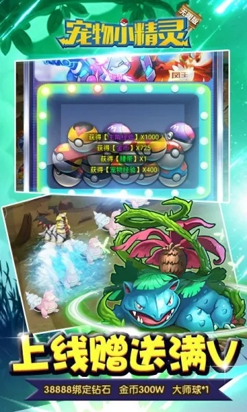 机友精灵官方下载及口袋妖怪游戏版本推荐，一款你未曾发现的宝藏级软件