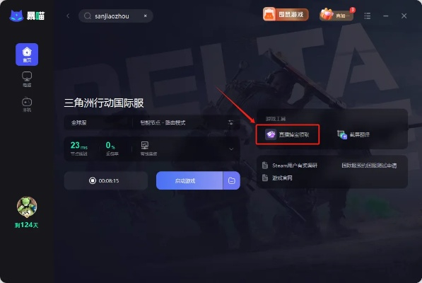 手游自动点击器同紧蛋2.0激活码,最新核心解答定义-Tizen_v2.635
