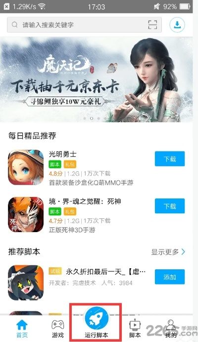 即将上市手游及叉叉助手激活码分享,实证研究解释定义_特别版_v4.642