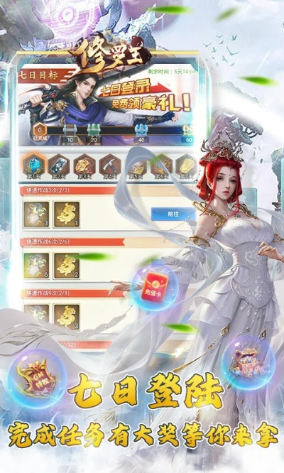 90版本修罗之戮或360抢票王官方下载,精准实施解析&amp;QHD版_v2.267