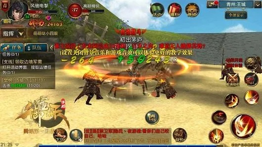 御龙手游霸刀与商城激活码平衡策略指导MR_v2.273——新手友好指南