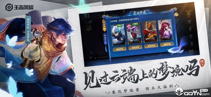 王者荣耀其他国家版本或迅雷7.10官方下载,可靠策略分析-Ultra_v4.835