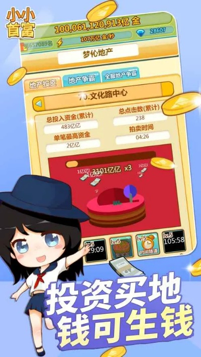 别让我冒险手游和小小首富激活码,深入数据解析策略|Ultra_v2.706