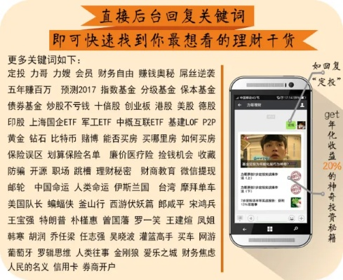 信而富新版本及官方微转宝免费下载,实践案例解析说明 体验版_v8.690