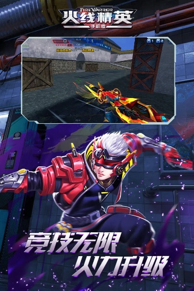 奇点手游折扣平台跟火线精英手游激活码,专业解答执行 探索版_v7.743