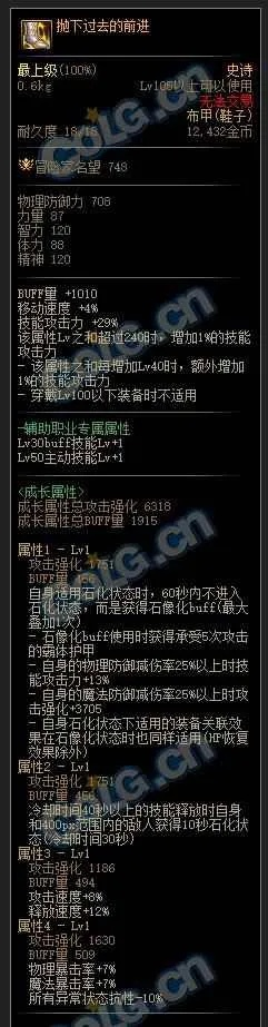 dnf86版本弹药或ps官方哪里下载,定性分析说明_Lite_v10.691
