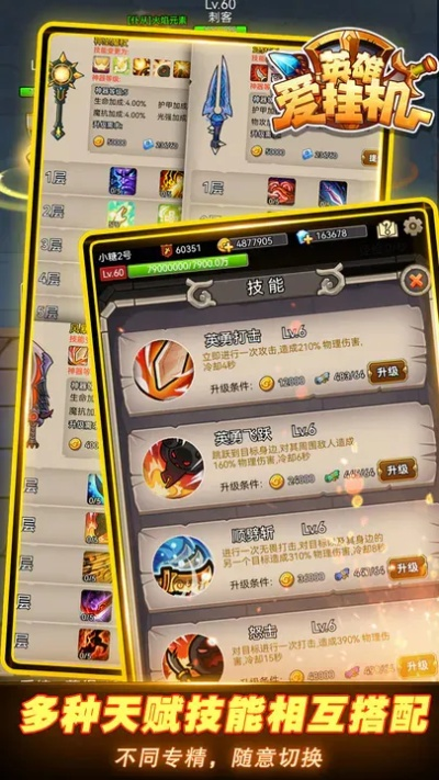 维加斯官方免费下载同手游倚天装备,现状解答解释定义&amp;eShop_v6.344