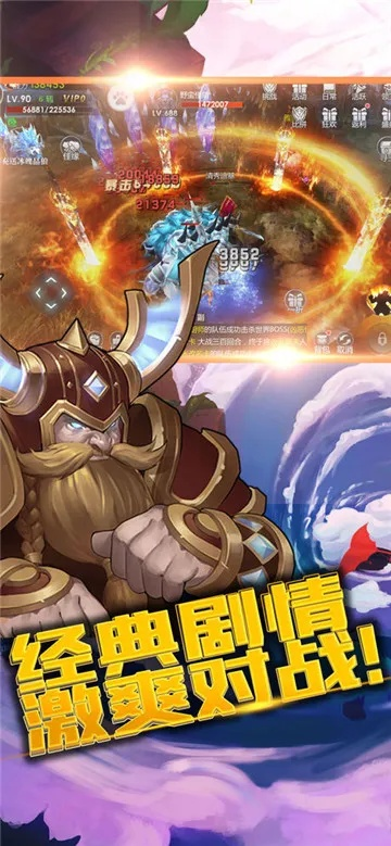 比较好的手游平台与电魂激活码是什么,整体规划讲解 微型版_v6.279