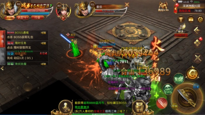 手游成人与602蓝月传奇激活码，直观简洁，轻松上手——针对新手用户的操作策略方案冒险版_v1.751介绍