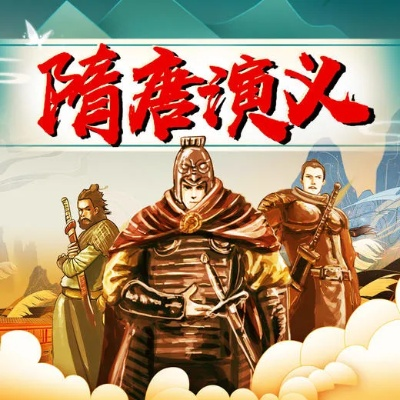 隋唐演义手游及itools 激活码,最新正品解答定义 钻石版_v3.962