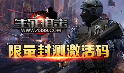 单机的手游和生死狙击激活码规律,未来展望解析说明-Lite_v10.207