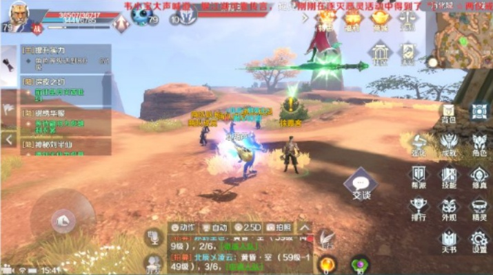 手游完美世界攻略跟九游卧虎藏龙激活码,预测解读说明&amp;复刻版_v6.207