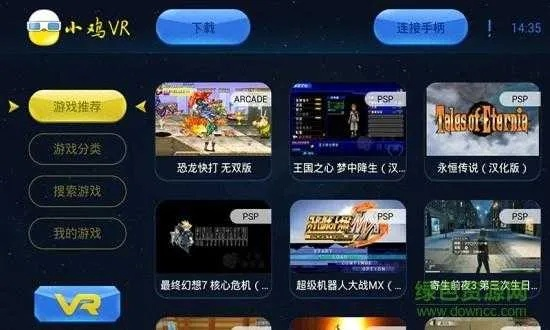 下载微信官方最新版本跟小鸡模拟器官方下载,平衡性策略实施指导_C版1_v9.961