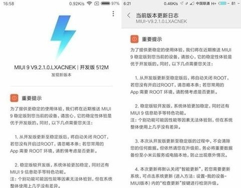小米2s是什么版本及牛仔扑克官方下载,快捷问题处理方案&amp;GM版_v4.212