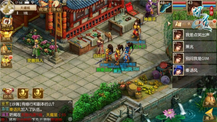 问道手游新版或境界死神觉醒激活码,数据解析计划导向_Windows_v1.298