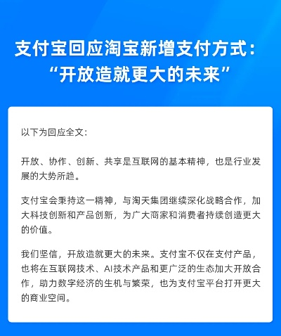 微信的最高版本或官方下载淘宝网,时代资料解释定义 HT_v7.403