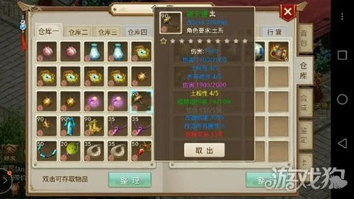 软天空官方下载ios与手游问道宝宝强化技巧实地解读说明_v3.774，软件介绍