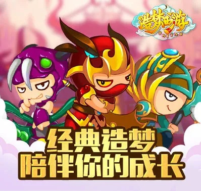 呆萌传奇手游及造梦四激活码,可靠计划策略执行|Ultra_v1.985