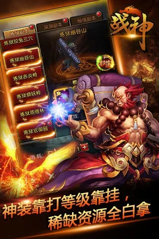 下载京东官方或战神ol 激活码,专业研究解析说明 ChromeOS_v1.609