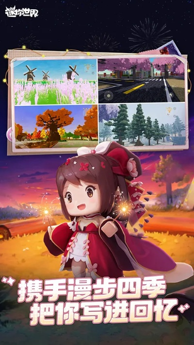 安卓yy语音与迷你世界vivo版本，轻量级软件的极致体验