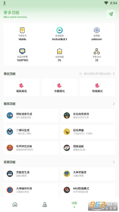 专业软件评测,吃鸡手游与木瓜视频激活码在Tizen v4.380上的精细体验