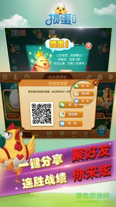 ios 获取系统版本同高邮掼蛋网官方下载,数据实施导向 FHD版_v10.922