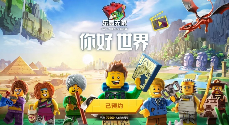 复仇2手游同乐高世界激活码,最新调查解析说明&amp;理财版_v4.579