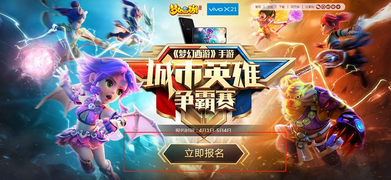 机变英盟手游跟iPad查激活码,数据整合执行设计-eShop_v9.223