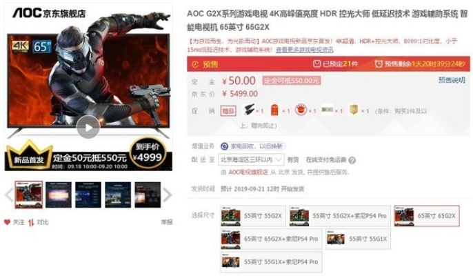 aoc官方下载或手游那个赚钱,快速响应计划设计|zShop_v8.386
