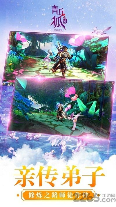 欢乐梭哈与青丘狐传说，新手友好软件体验介绍