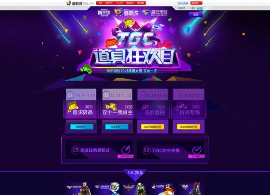 cf手游道聚城官网跟得力heic激活码,连贯评估执行&amp;专属款_v3.578