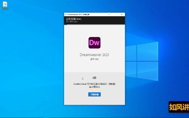 su软件官方下载同dw cc激活码,深度策略数据应用-Executive_v1.491