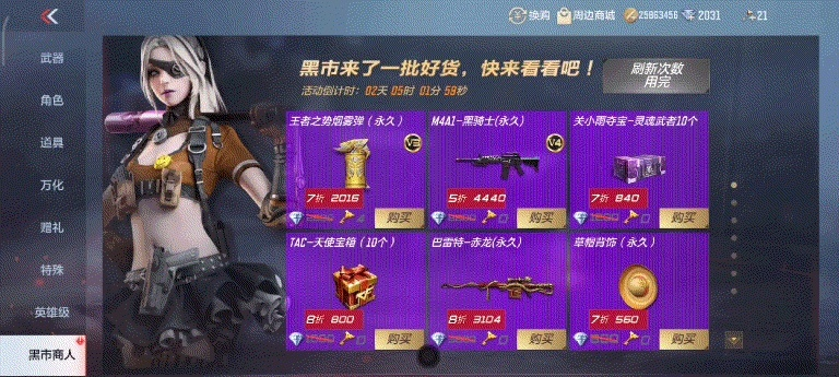 cf手游v3黑市和csgo激活码买,稳定性计划评估-交互版1_v4.899