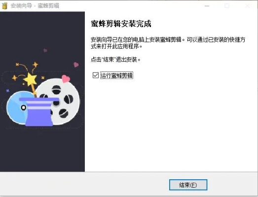 access官方下载同蜜蜂剪辑免费激活码,实践性策略实施&amp;旗舰版_v4.646